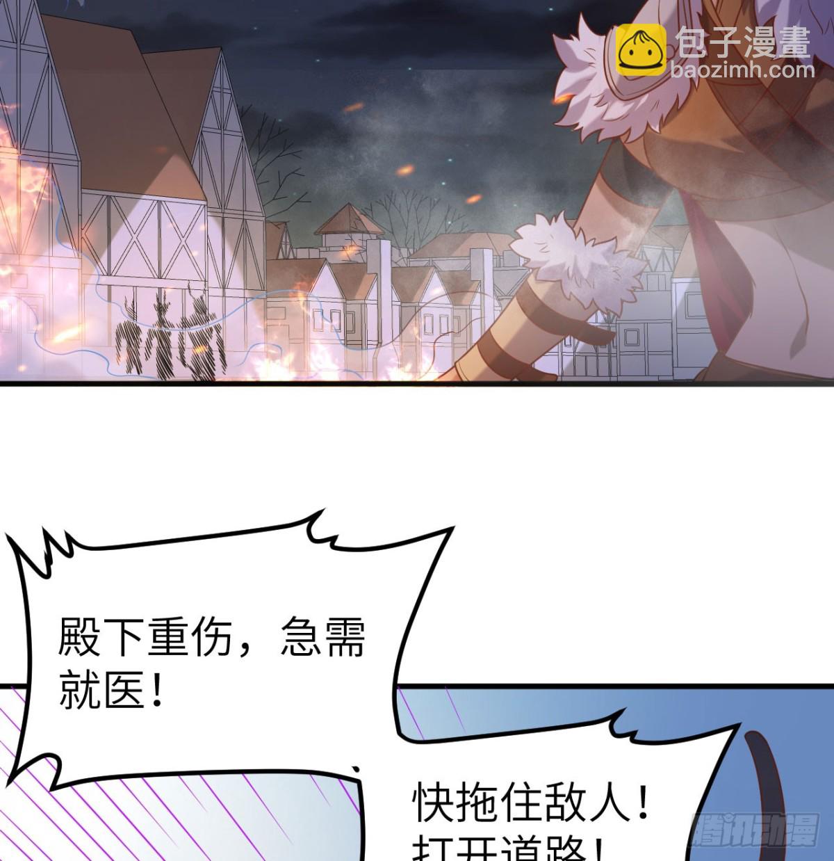 499 梅特路斯战败(1/2)-第553话