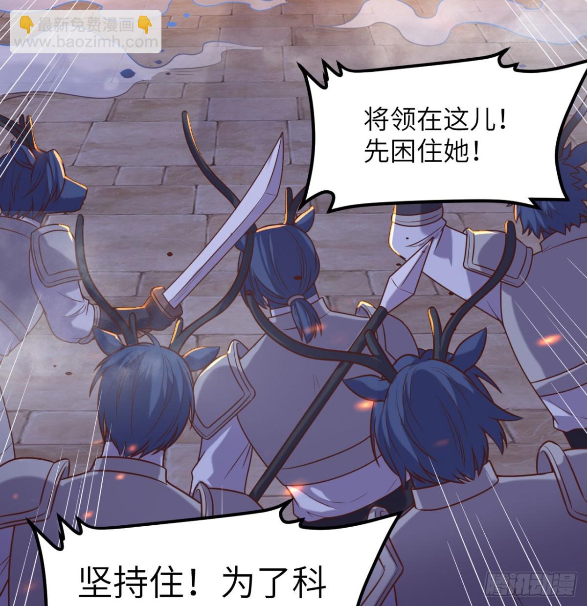 499 梅特路斯战败(1/2)-第553话