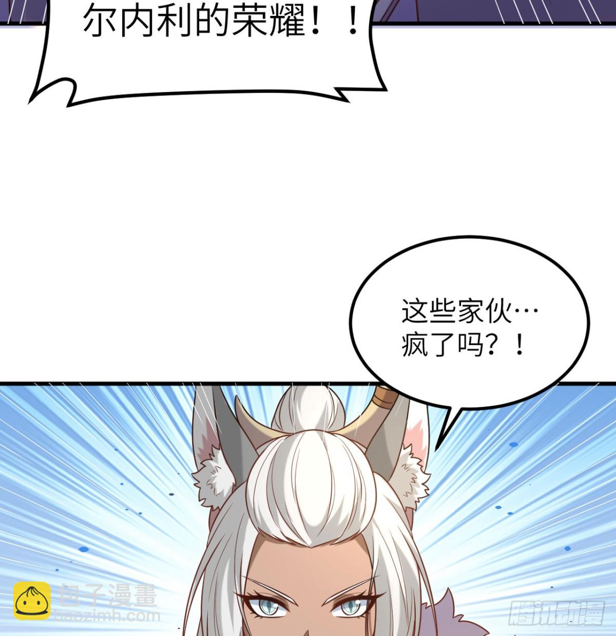 499 梅特路斯战败(1/2)-第553话