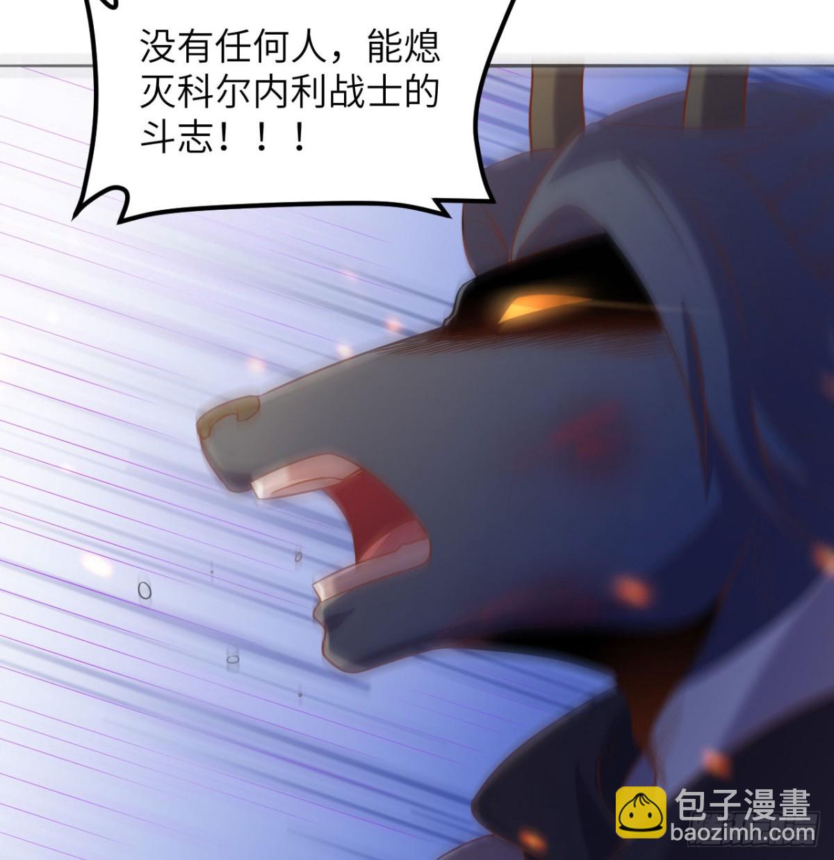 499 梅特路斯战败(1/2)-第553话