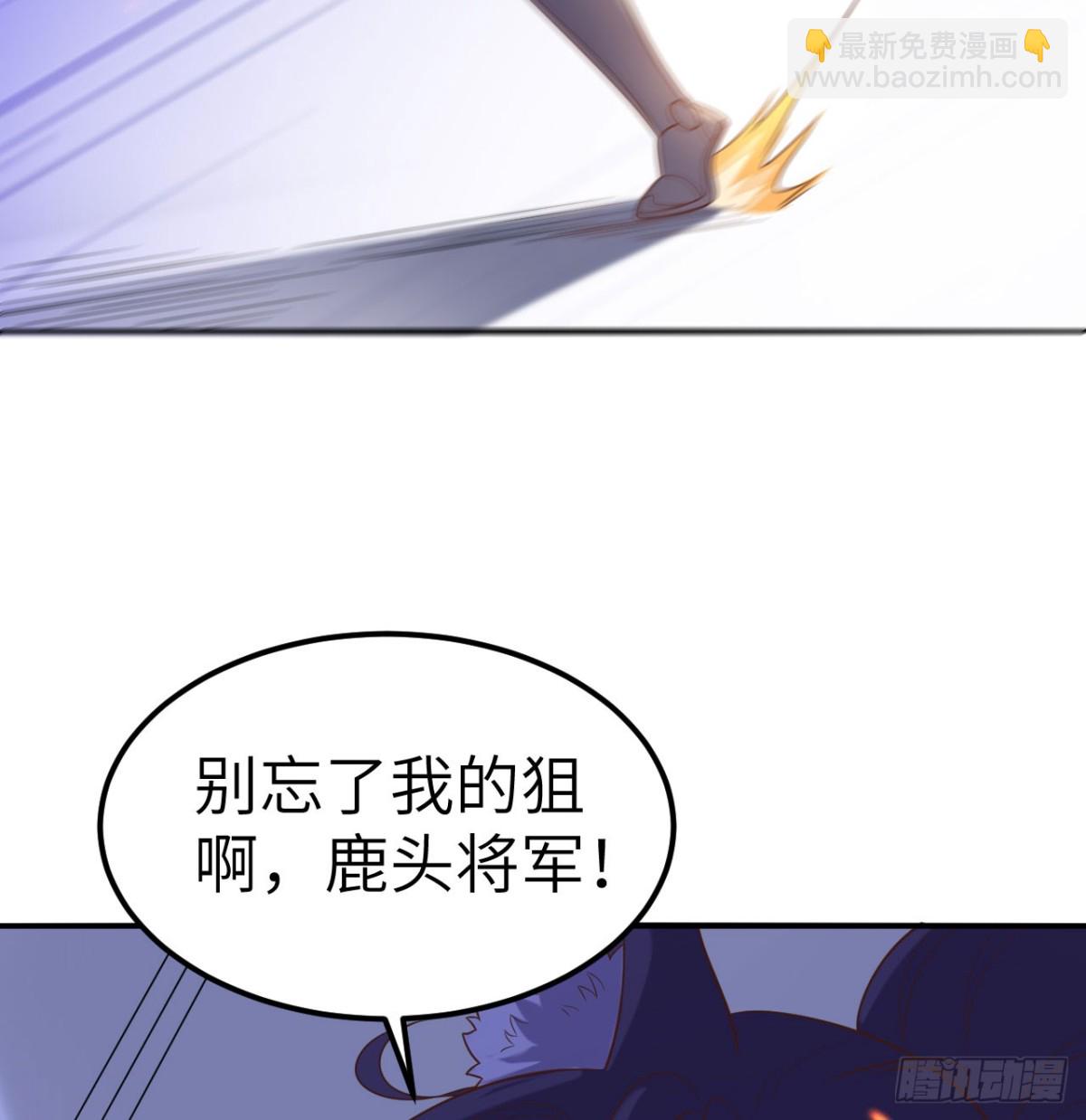 499 梅特路斯战败(1/2)-第553话