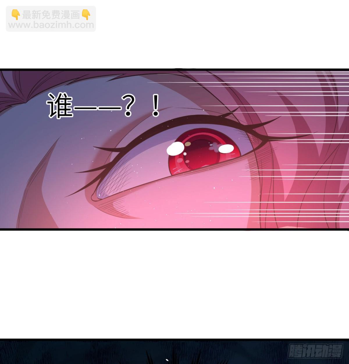 502 兽神碎片-第557话
