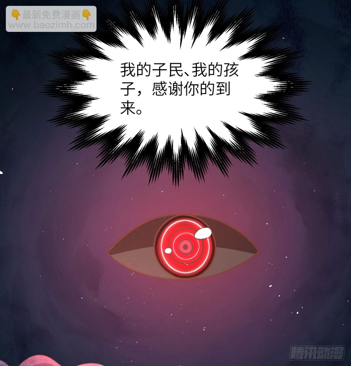 502 兽神碎片-第557话