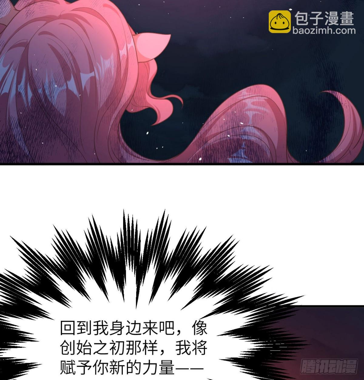 502 兽神碎片-第557话