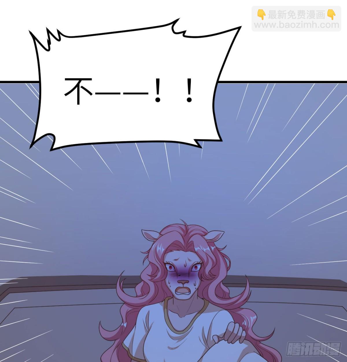 502 兽神碎片-第557话
