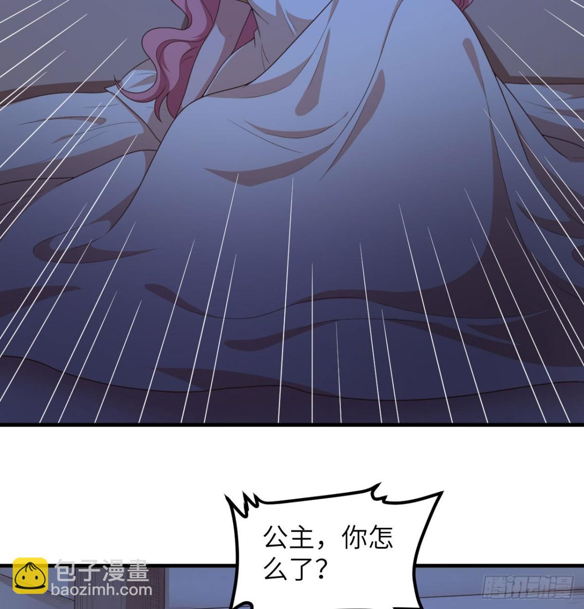 502 兽神碎片-第557话
