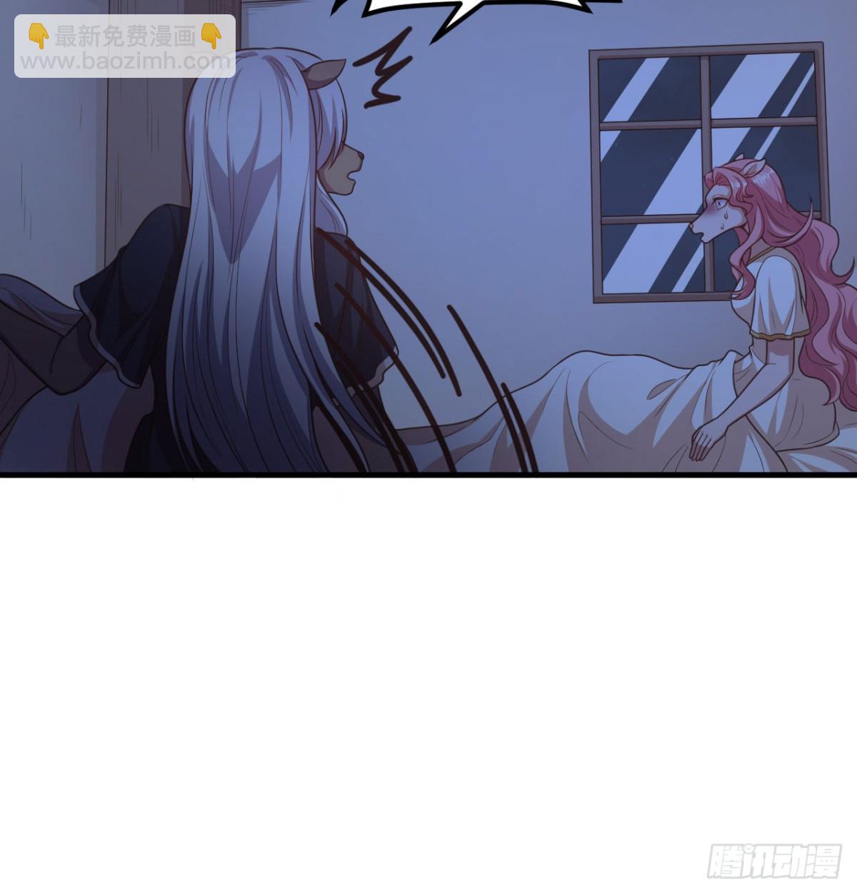 502 兽神碎片-第557话