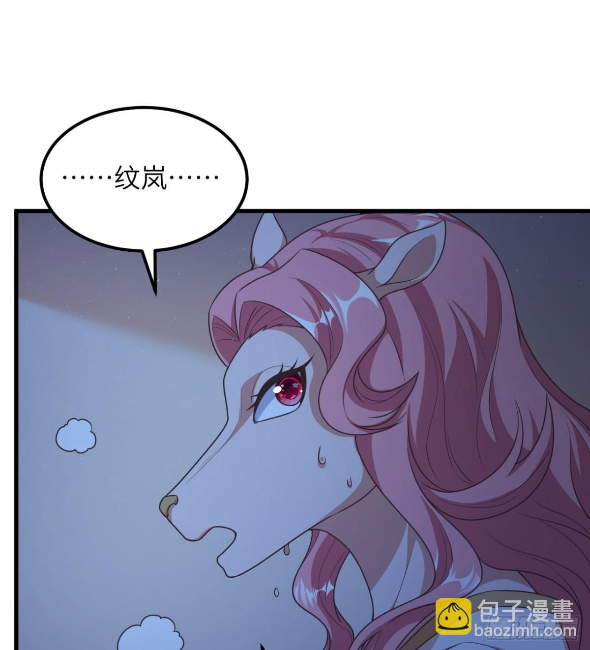 502 兽神碎片-第557话