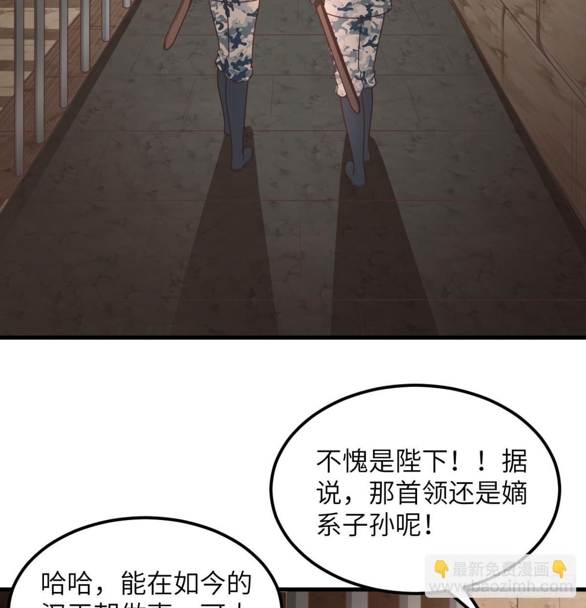 502 兽神碎片-第557话