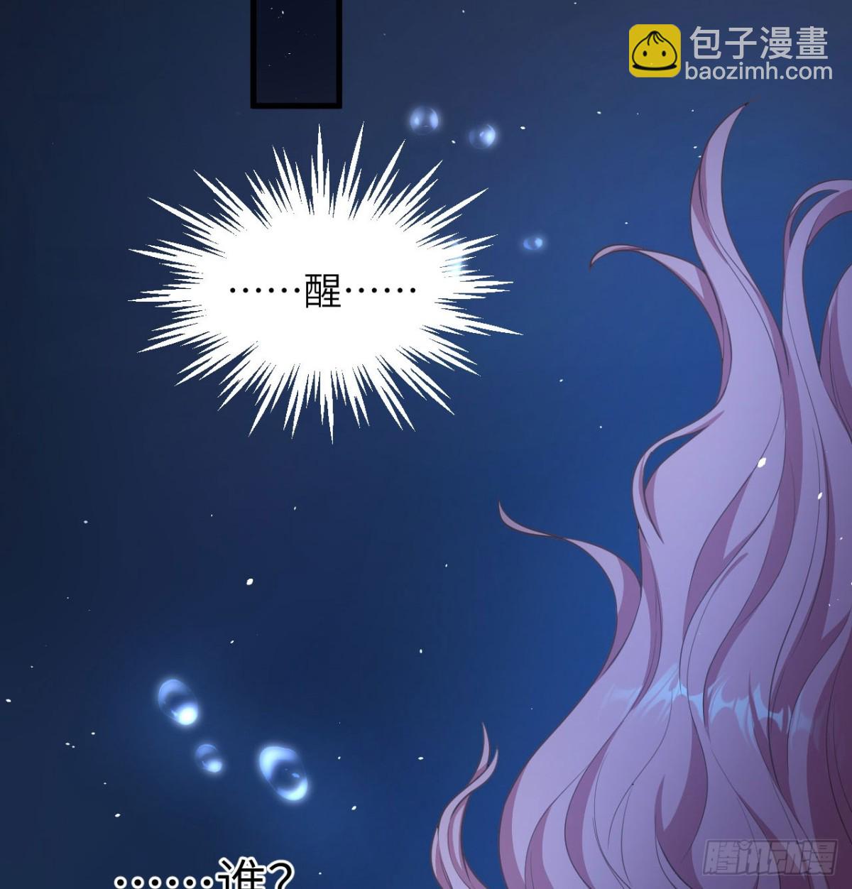 502 兽神碎片-第557话