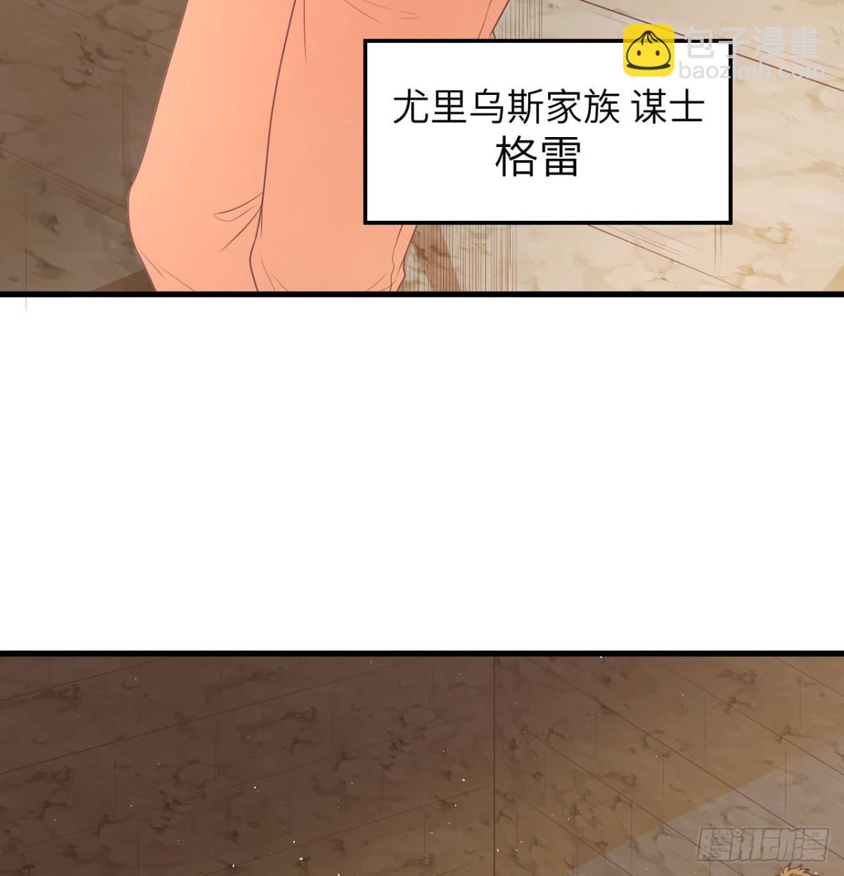 502 兽神碎片-第557话