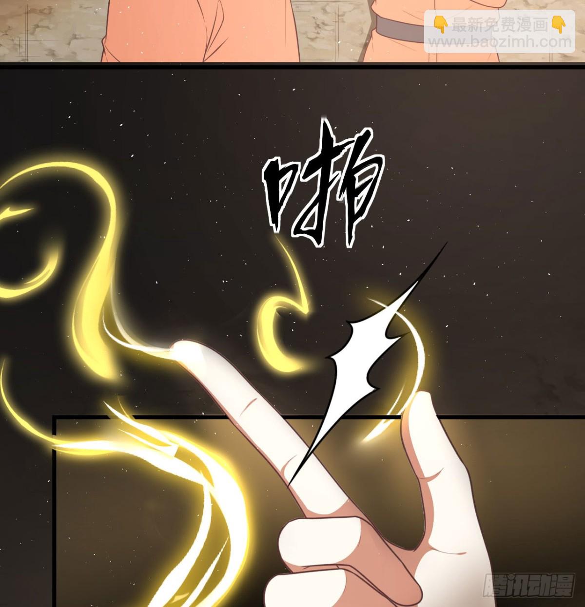 502 兽神碎片-第557话