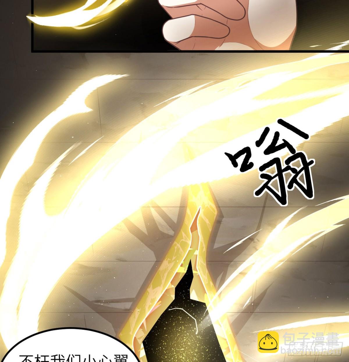 502 兽神碎片-第557话