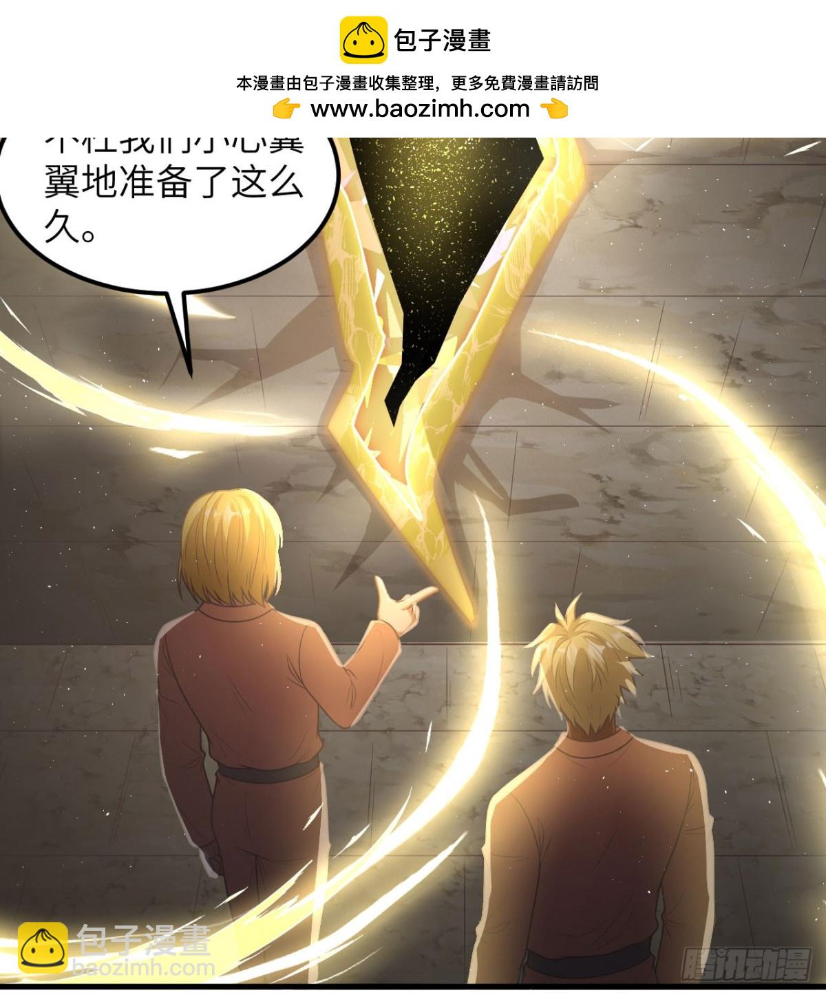 502 兽神碎片-第557话
