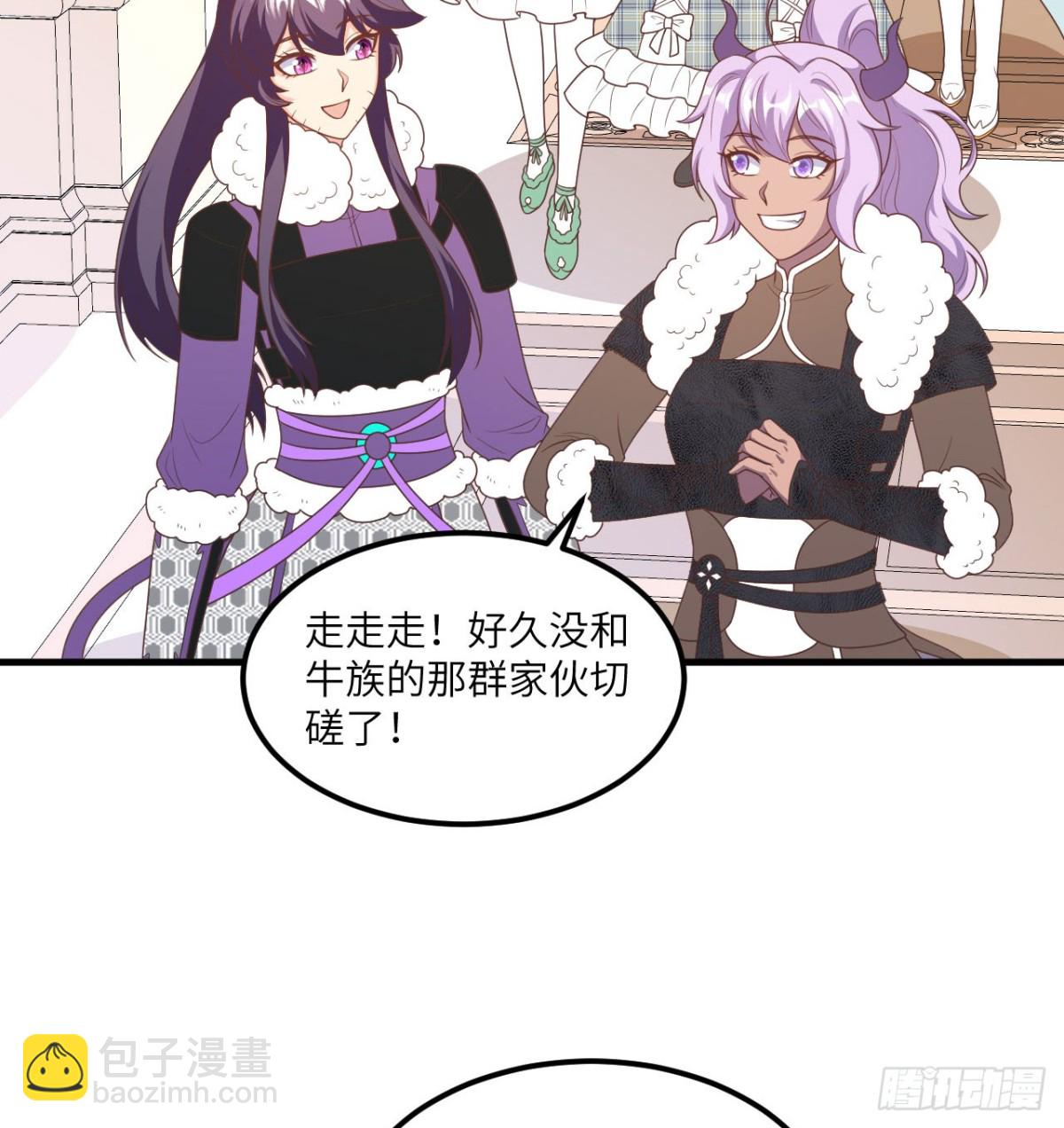 502 兽神碎片-第557话