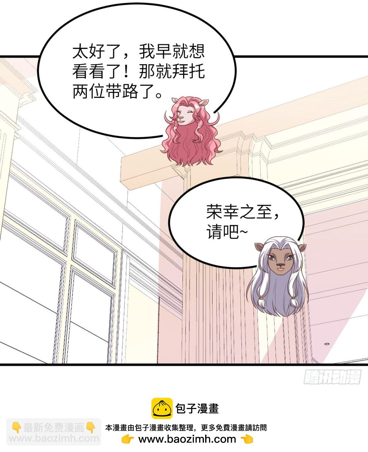 502 兽神碎片-第557话