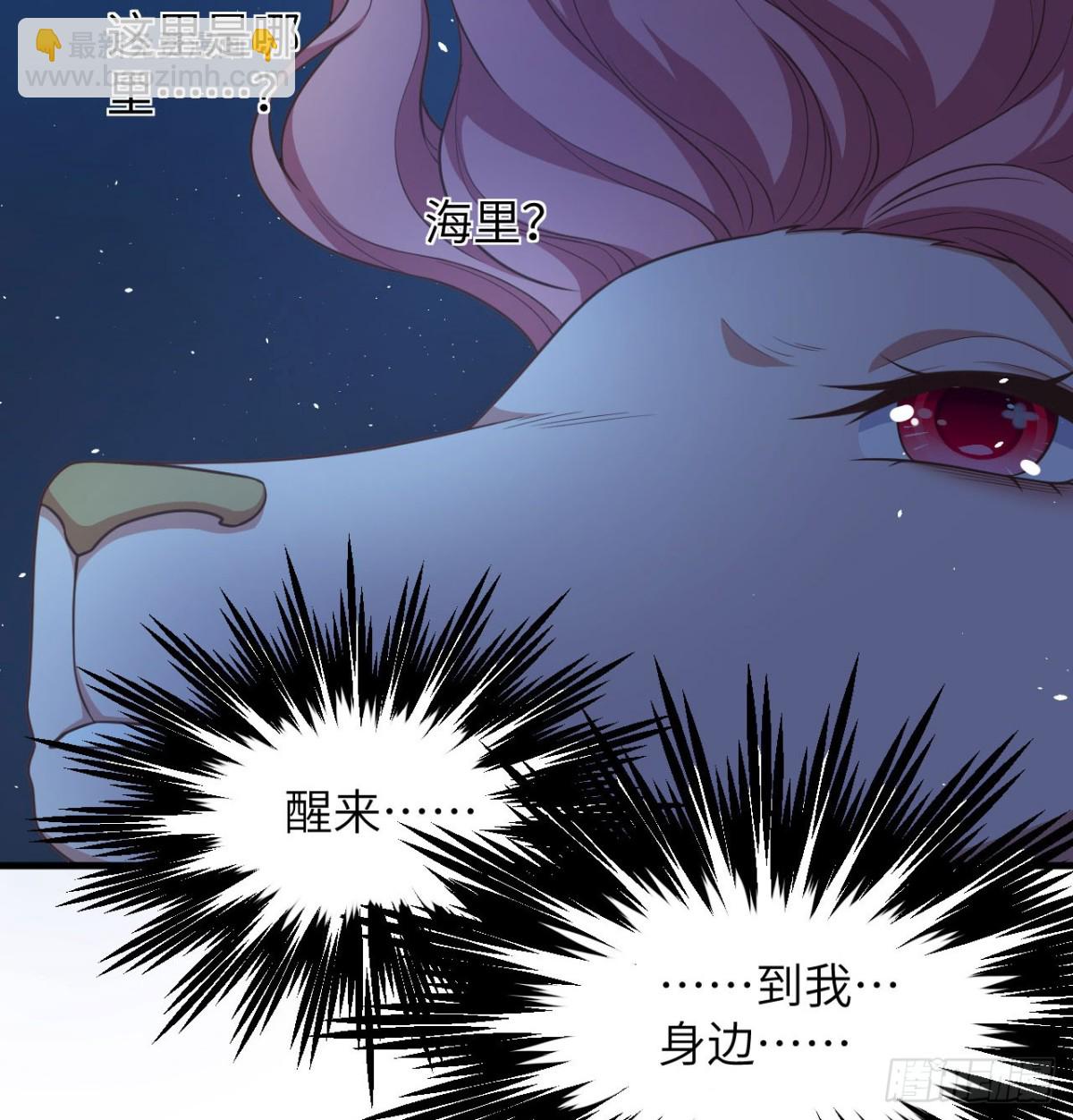 502 兽神碎片-第557话