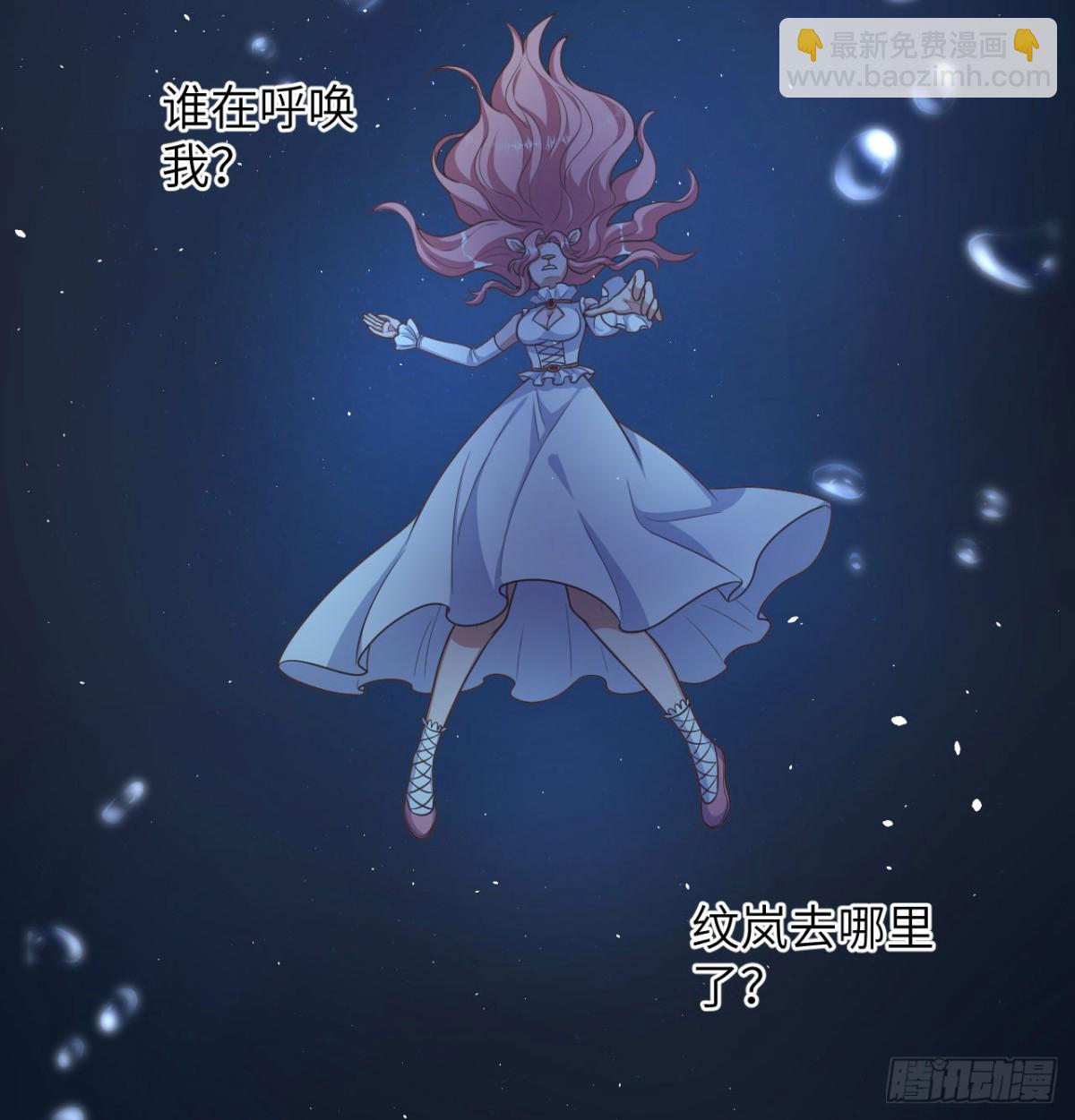 502 兽神碎片-第557话