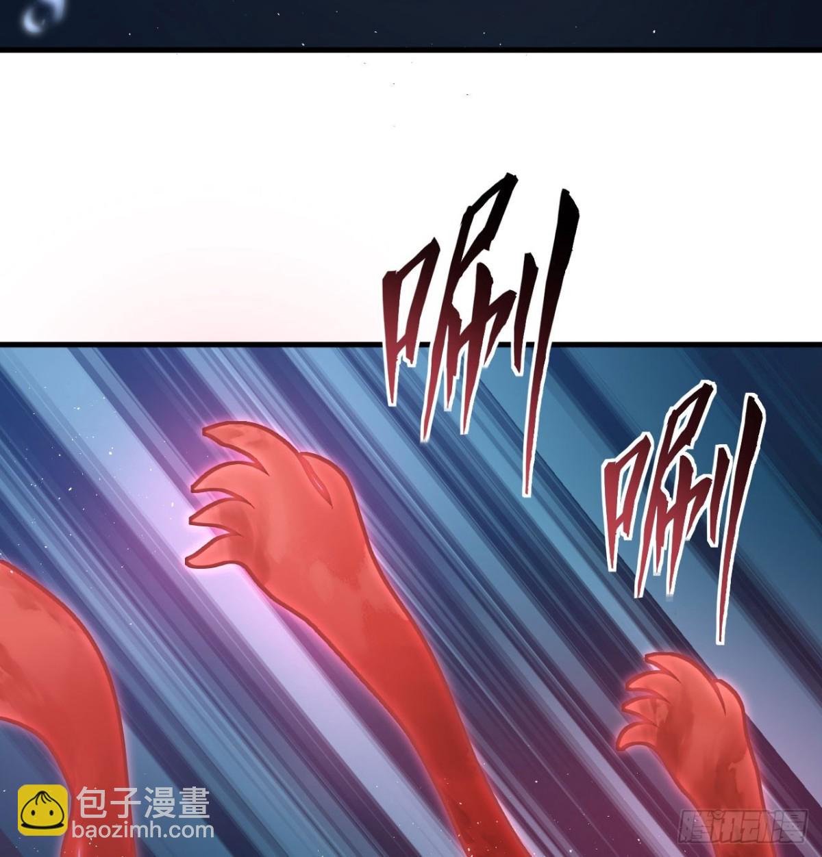 502 兽神碎片-第557话