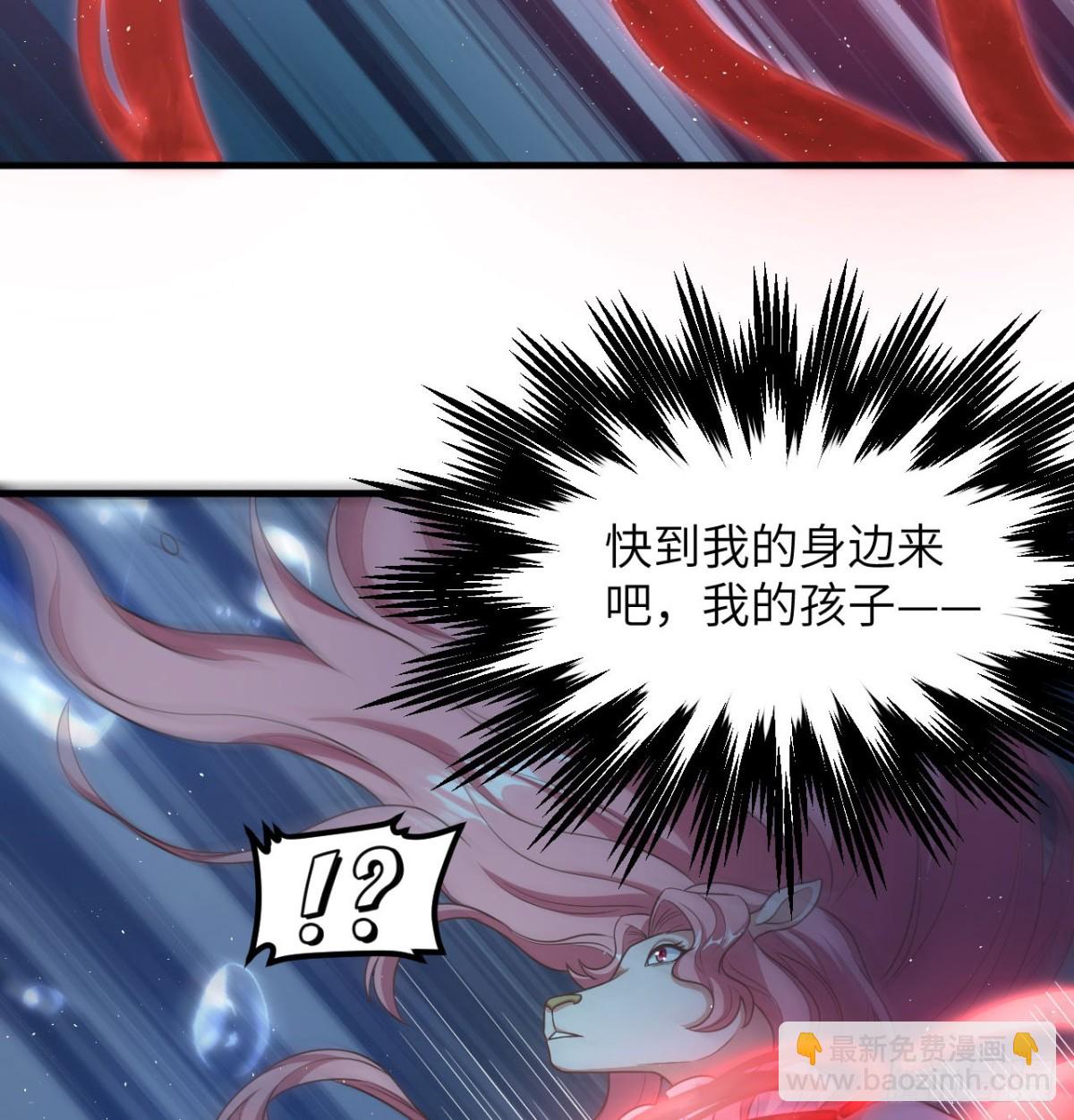 502 兽神碎片-第557话
