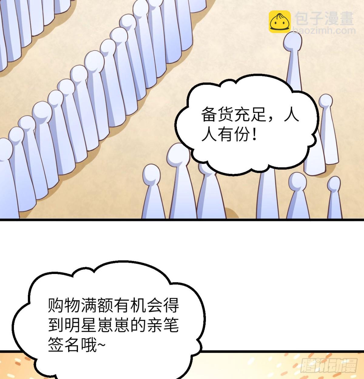 504 内讧与算计-第559话