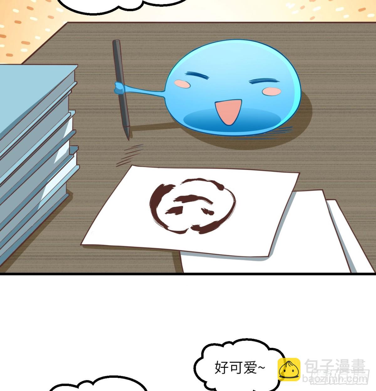 504 内讧与算计-第559话