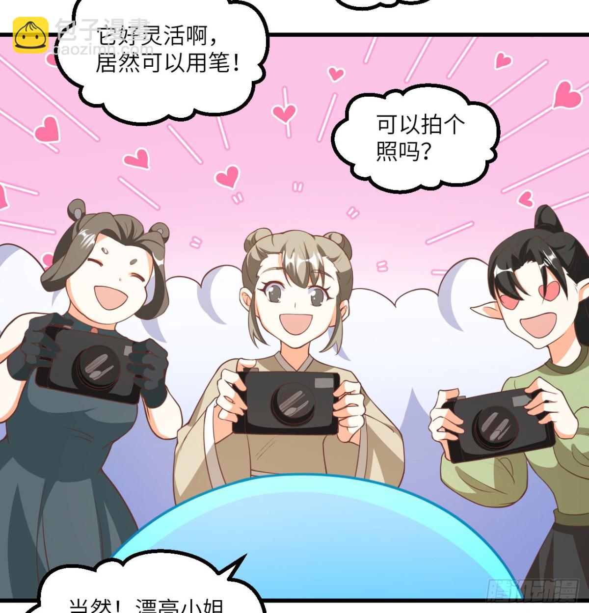 504 内讧与算计-第559话