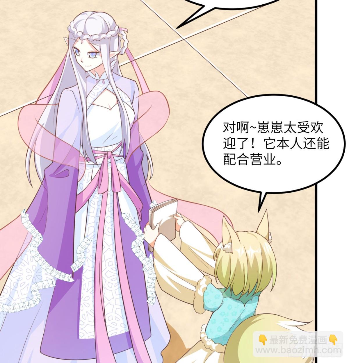 504 内讧与算计-第559话
