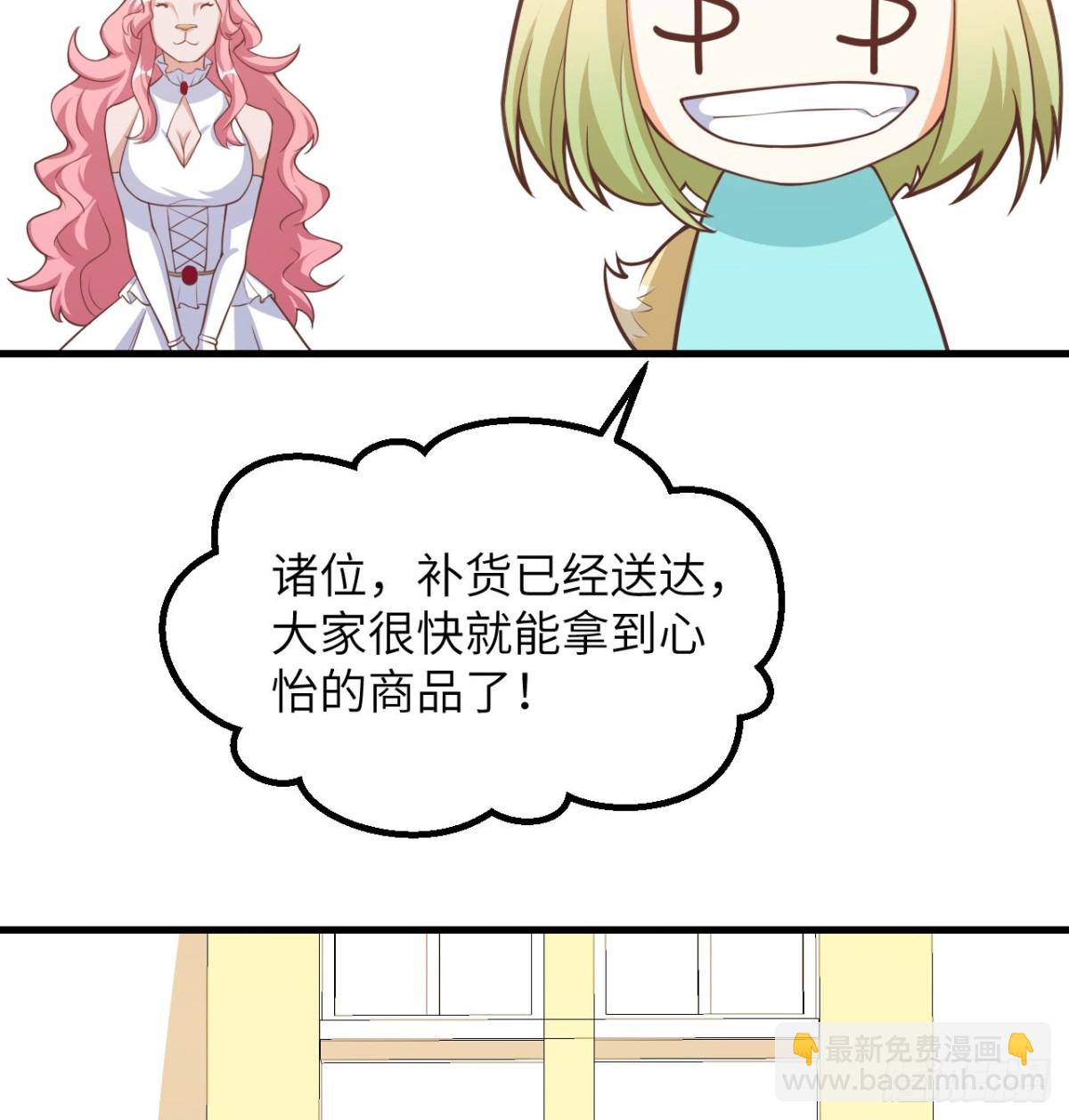 504 内讧与算计-第559话
