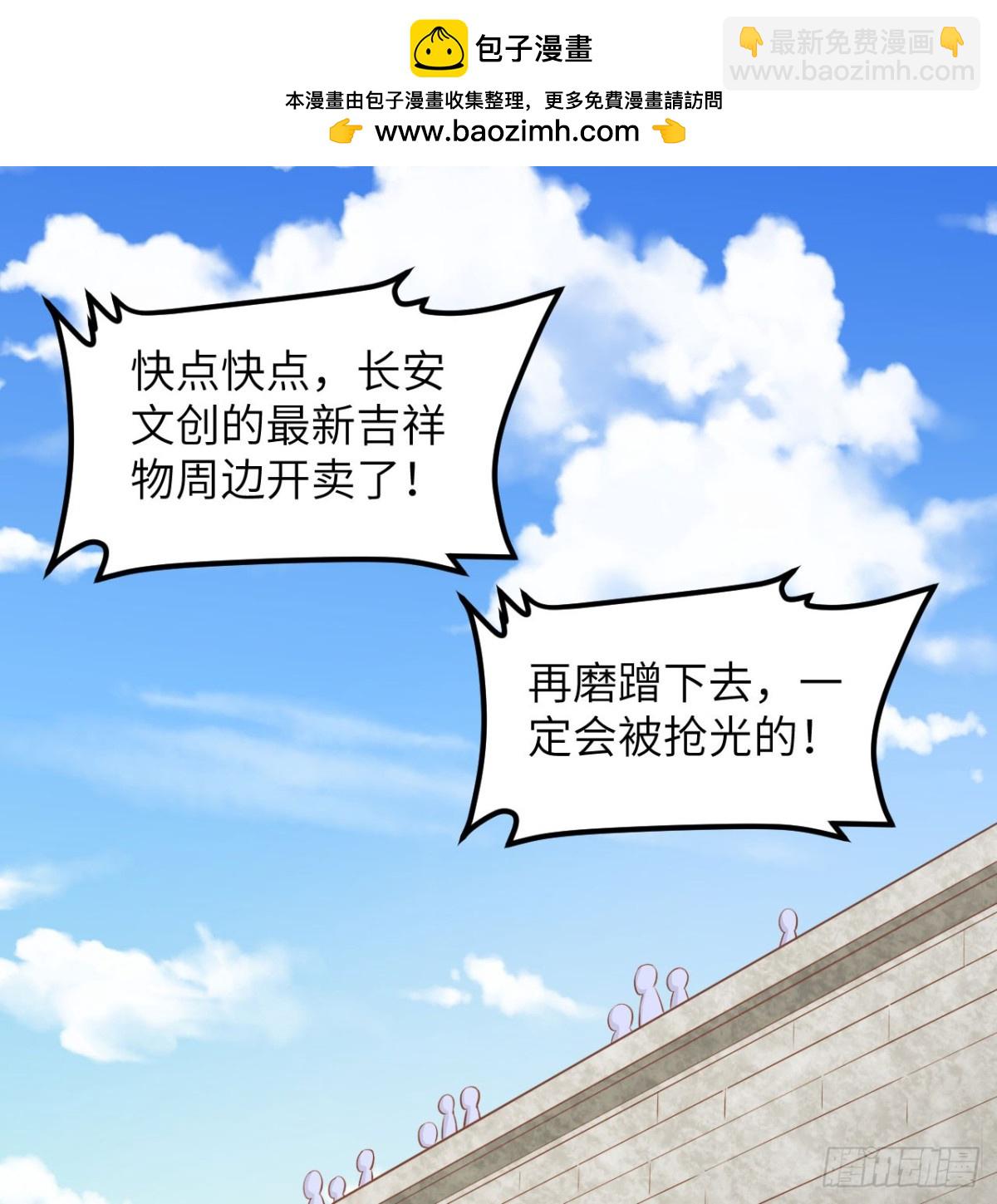 504 内讧与算计-第559话
