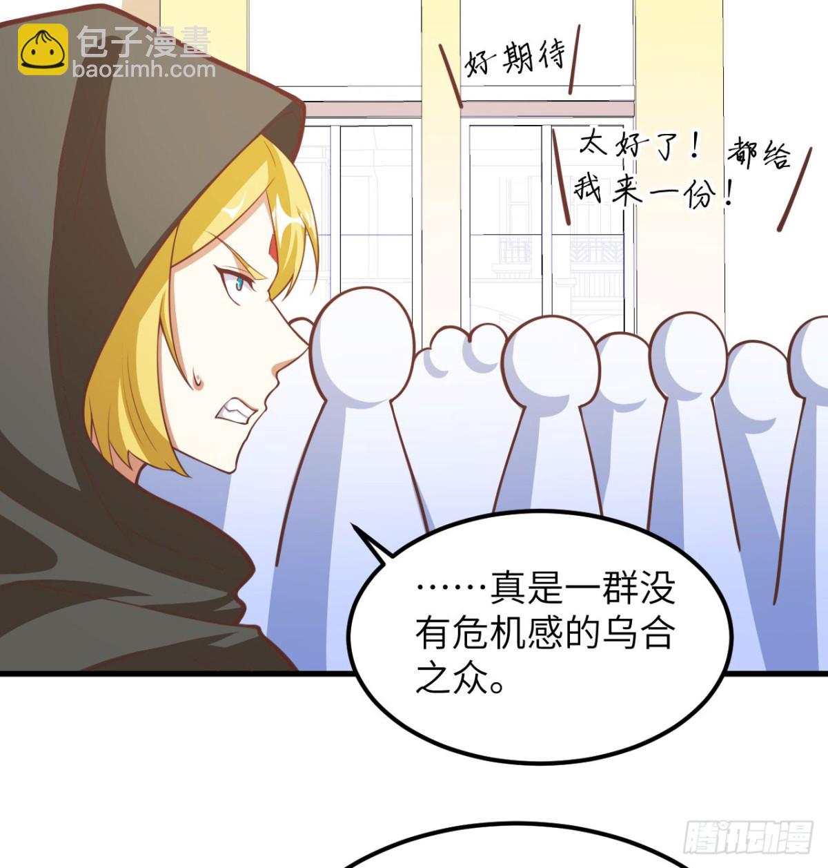 504 内讧与算计-第559话