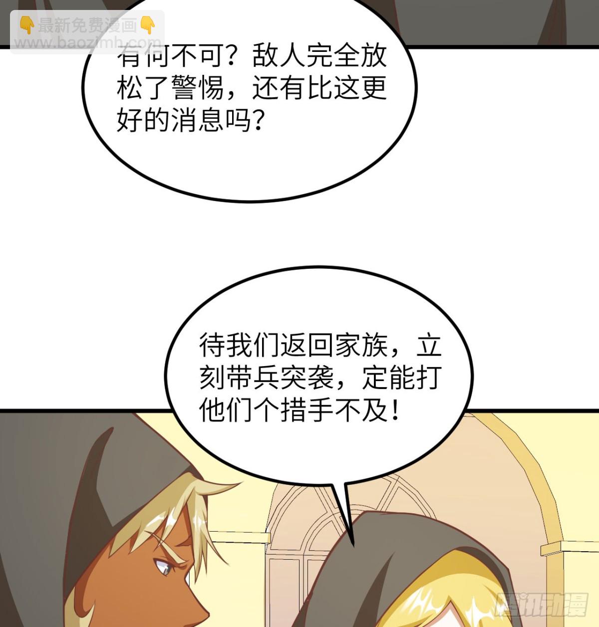 504 内讧与算计-第559话