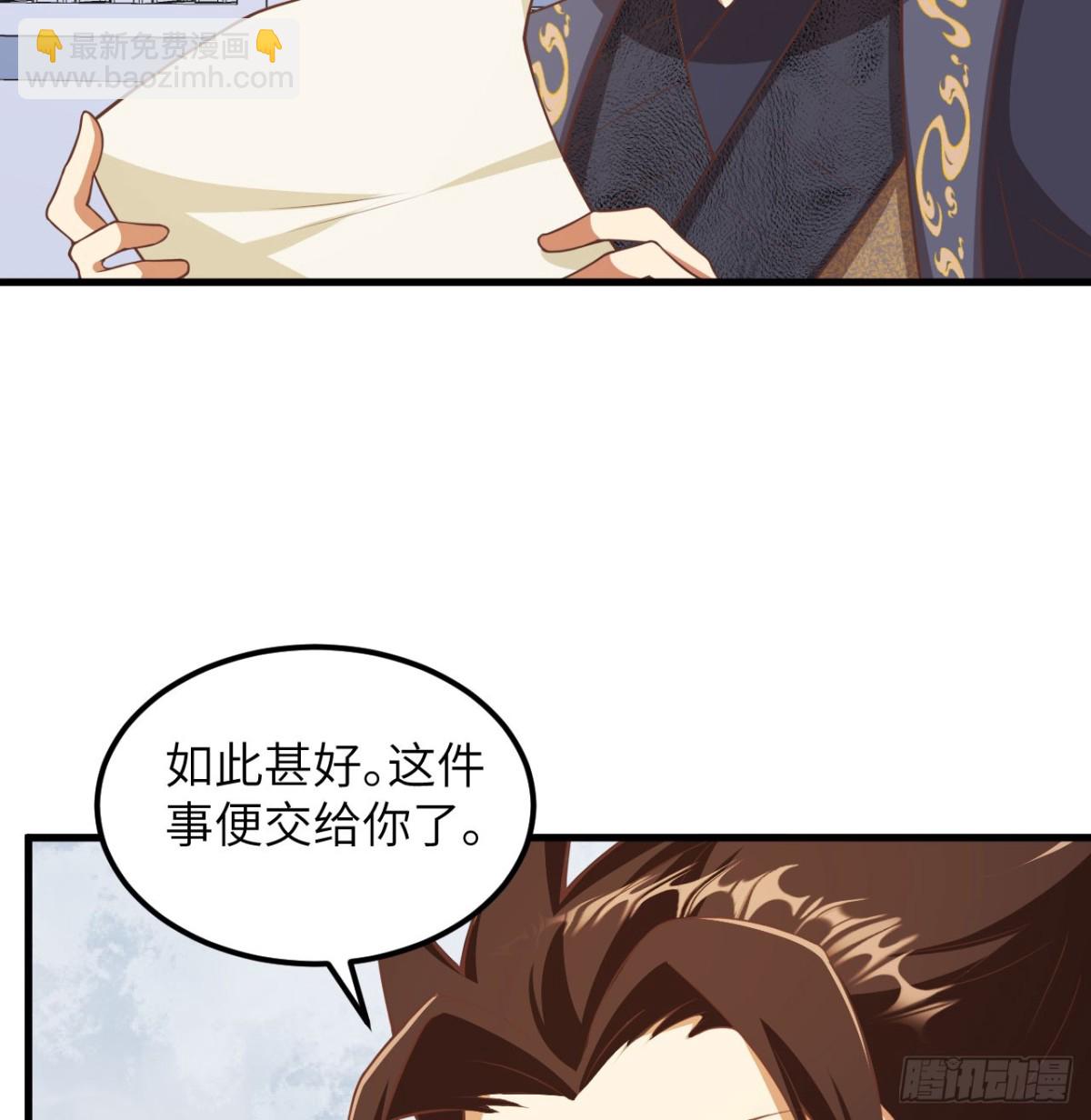 504 内讧与算计-第559话
