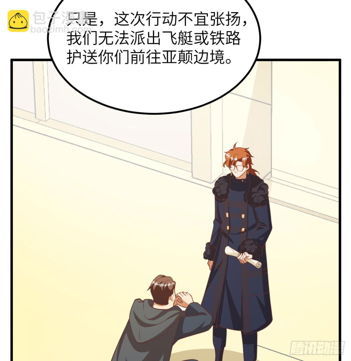 504 内讧与算计-第559话