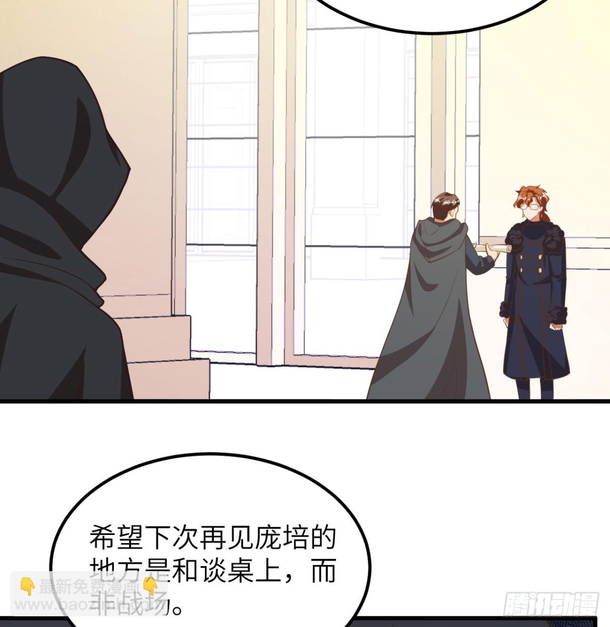 504 内讧与算计-第559话