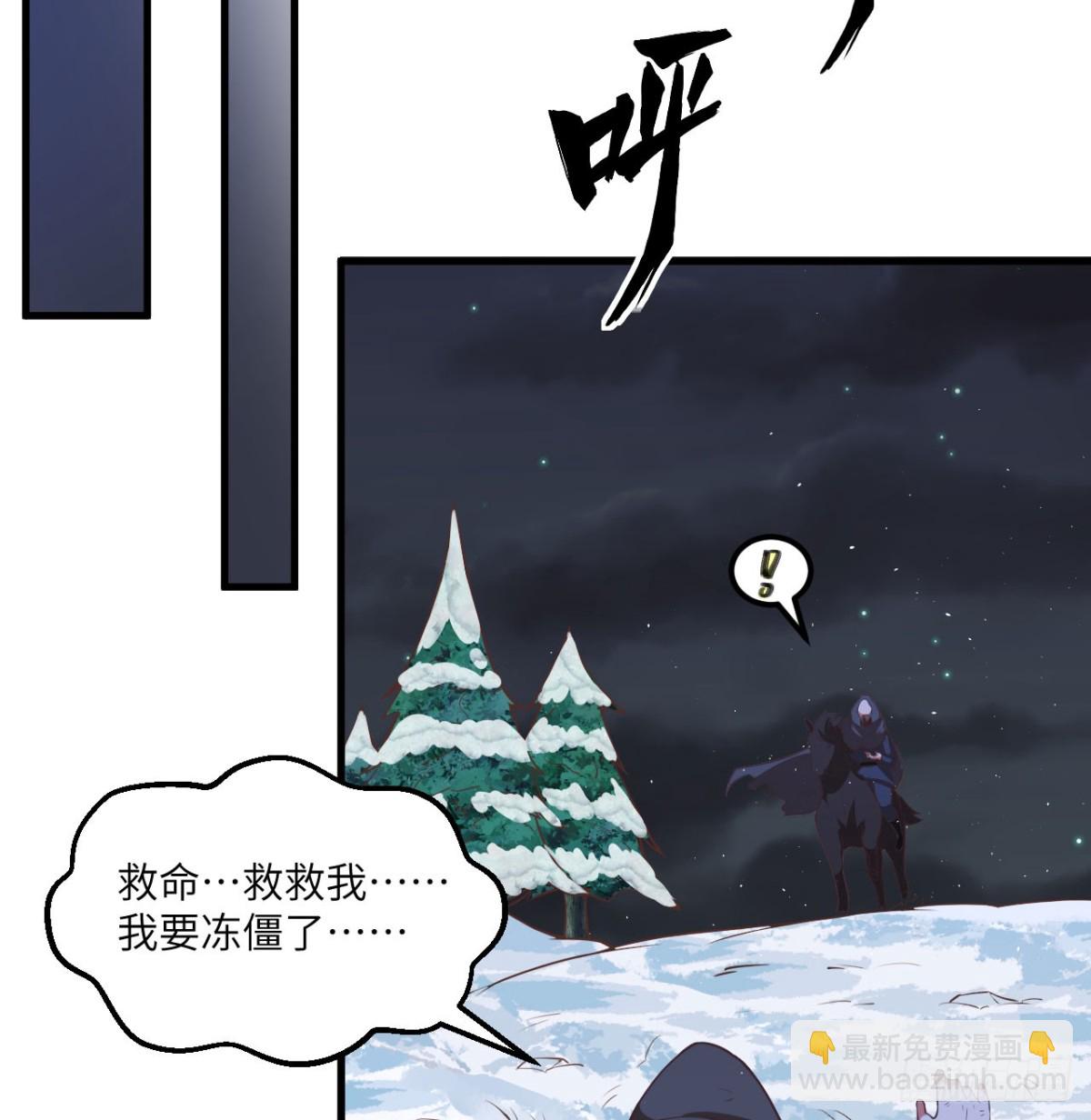 504 内讧与算计-第559话