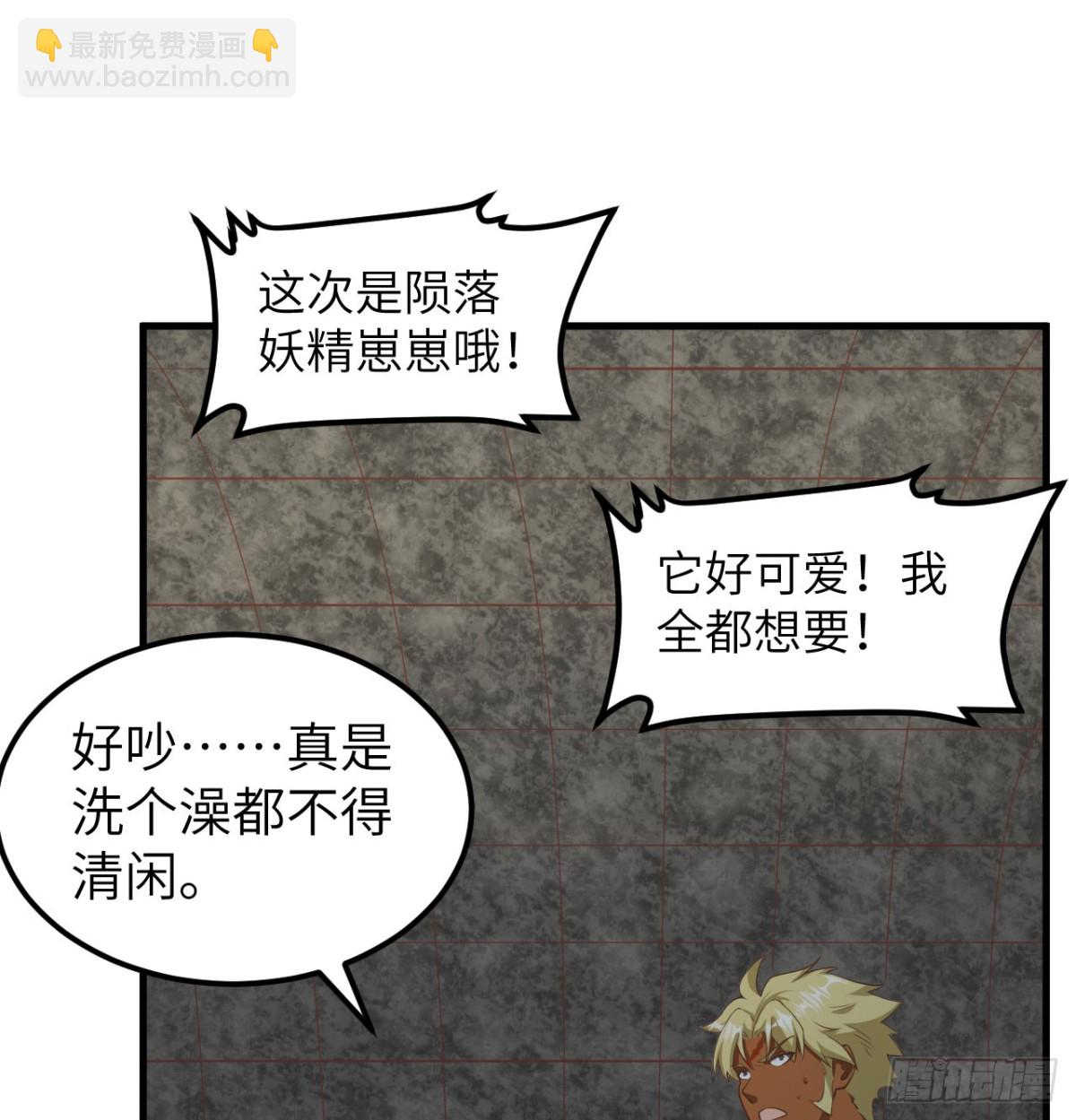 504 内讧与算计-第559话