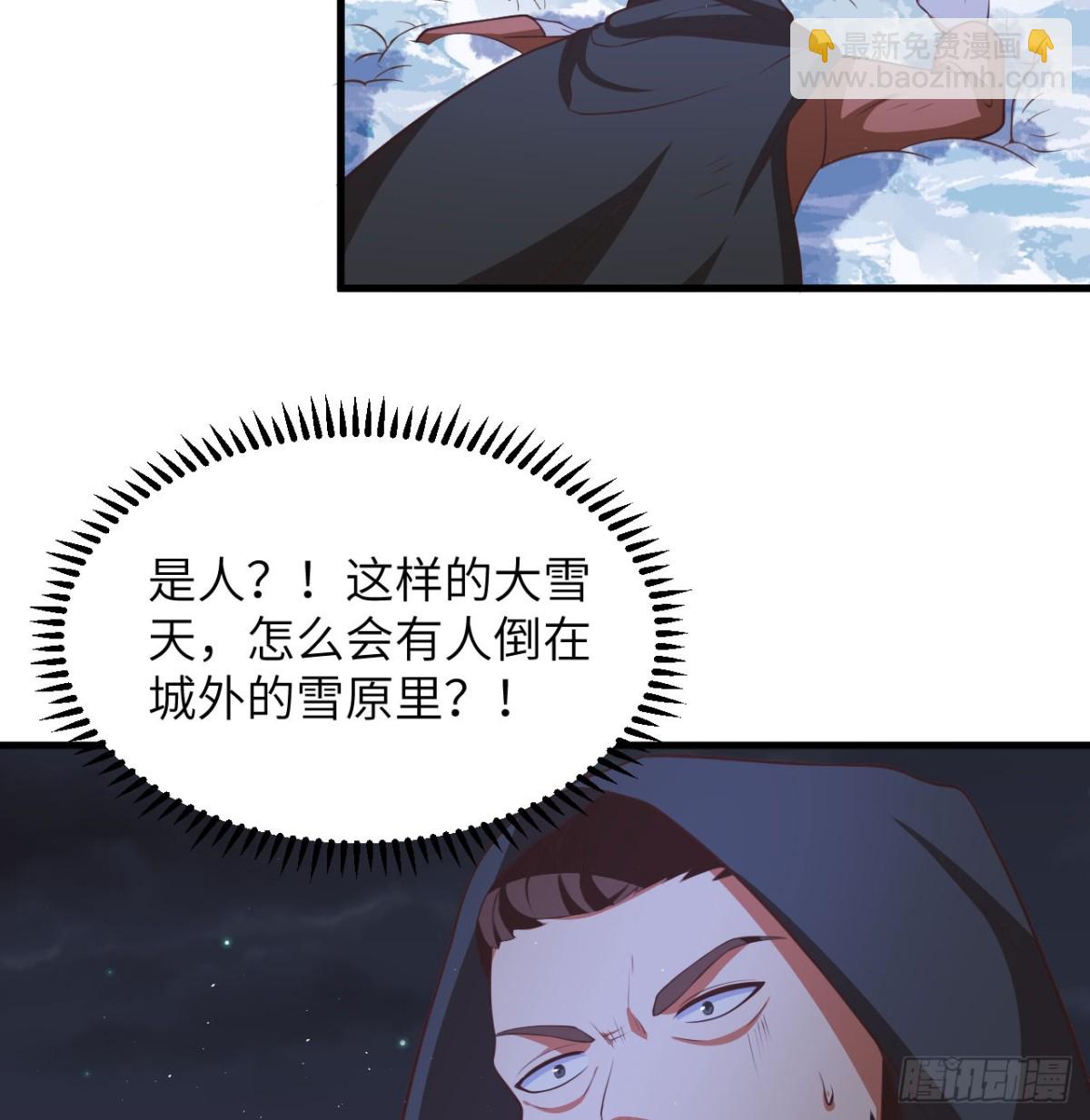 504 内讧与算计-第559话