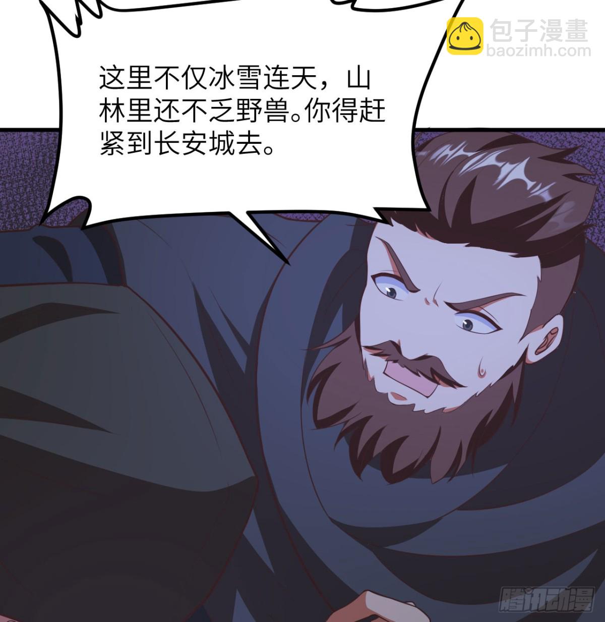 504 内讧与算计-第559话