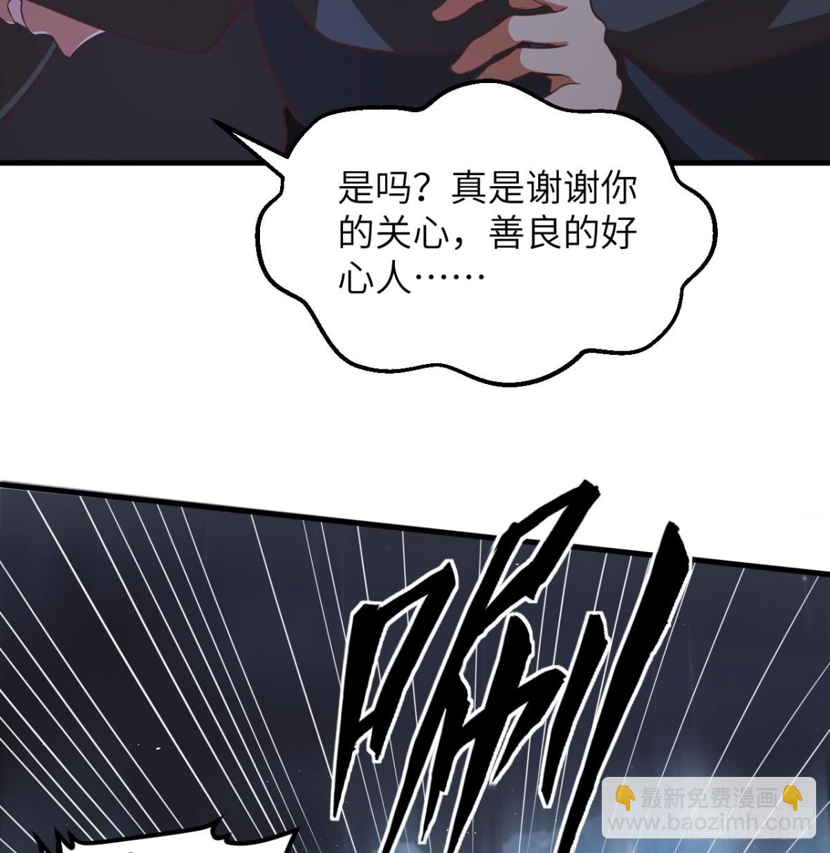 504 内讧与算计-第559话