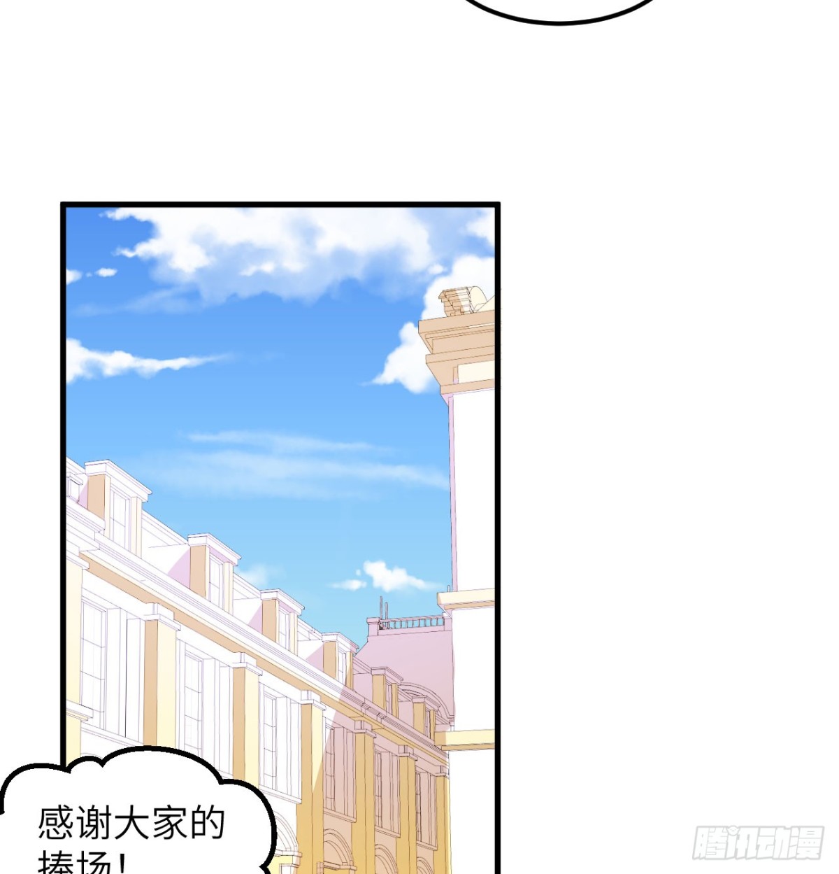 504 内讧与算计-第559话