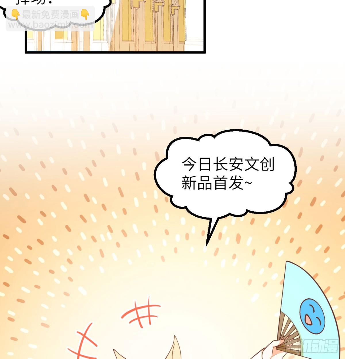 504 内讧与算计-第559话