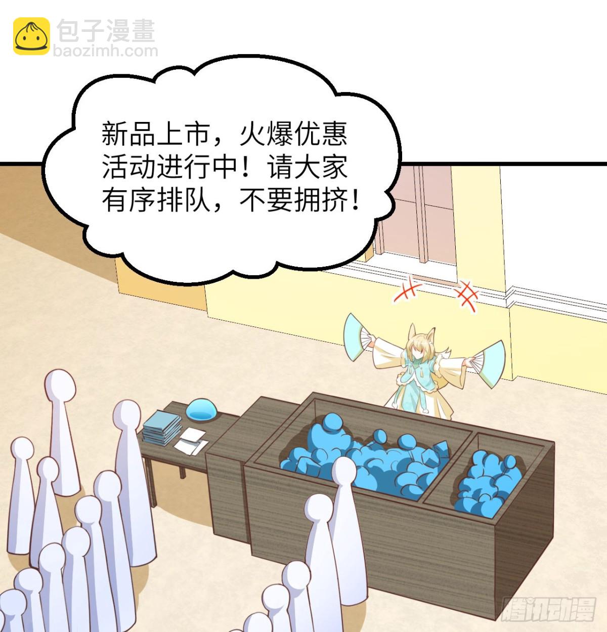 504 内讧与算计-第559话