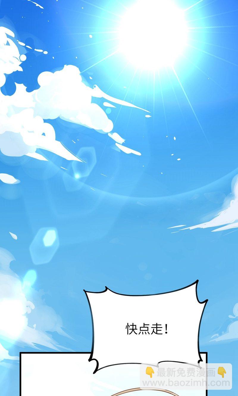 第56话(1/2)-第57话