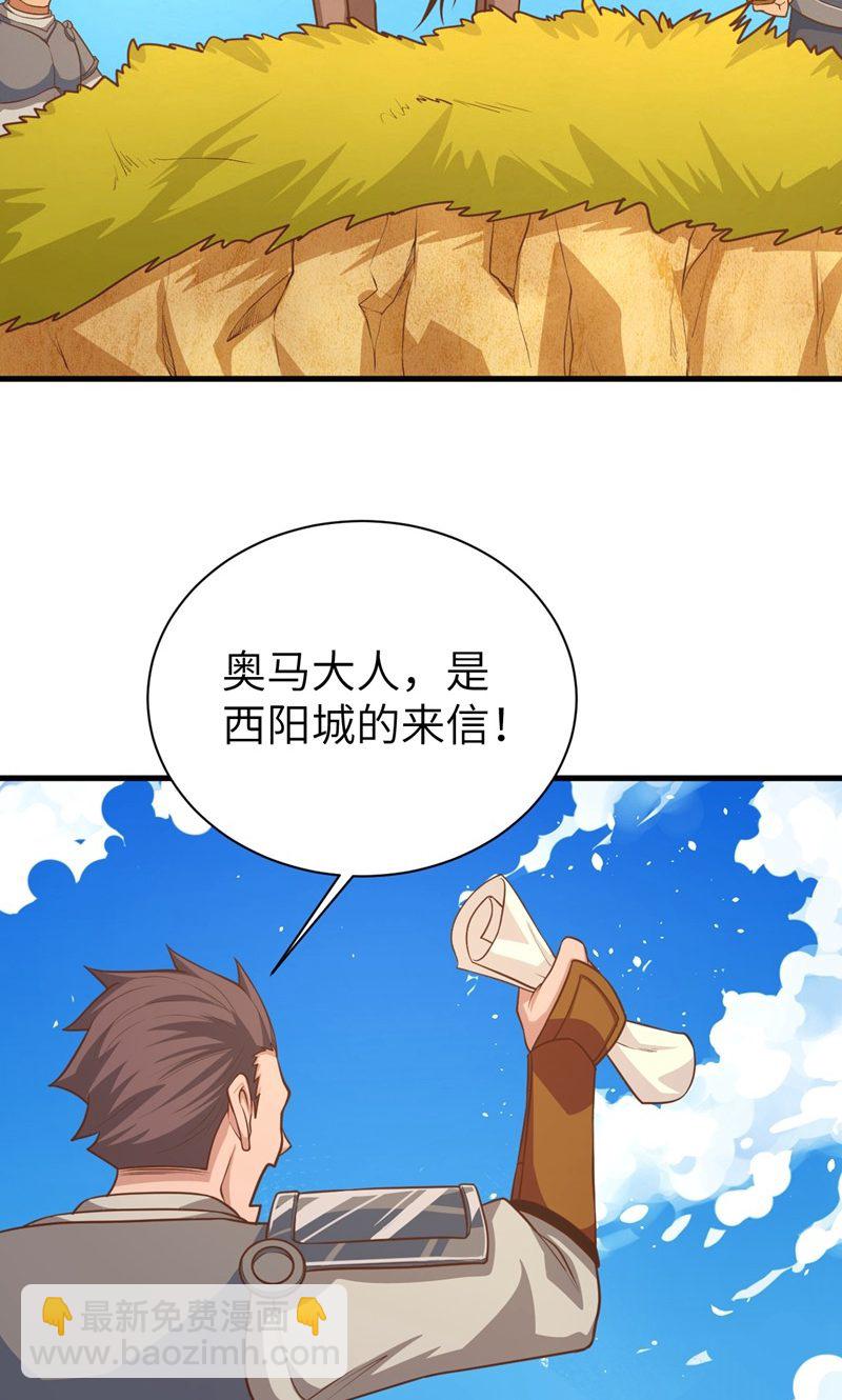 第56话(1/2)-第57话
