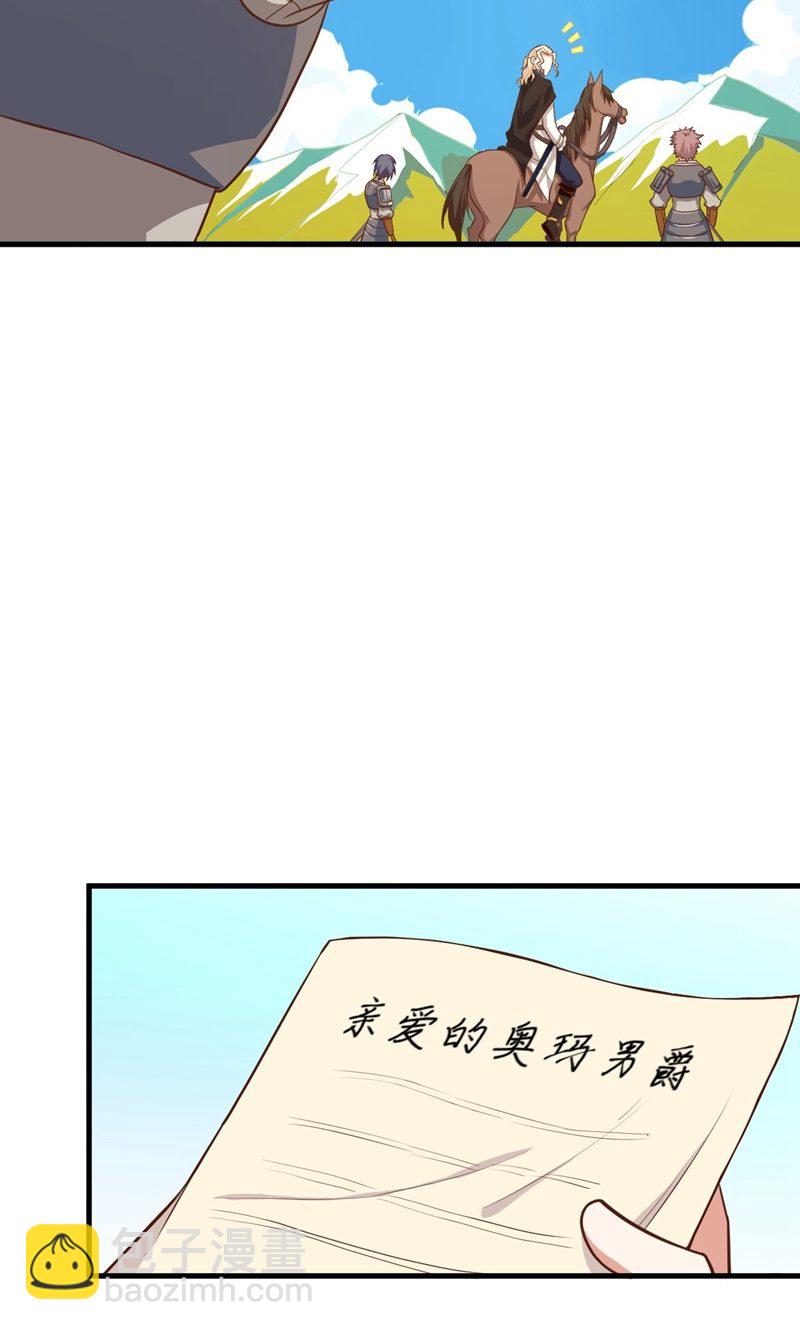 第56话(1/2)-第57话