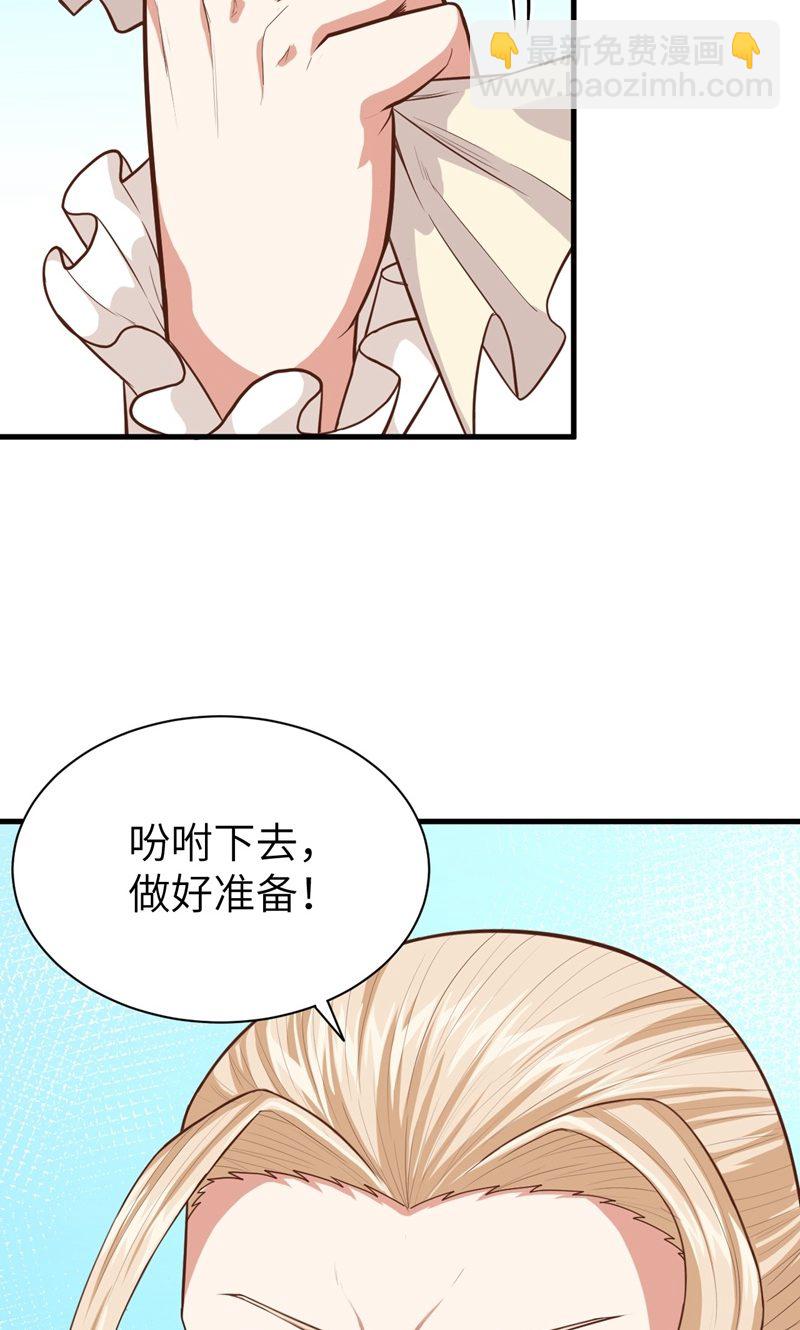 第56话(1/2)-第57话
