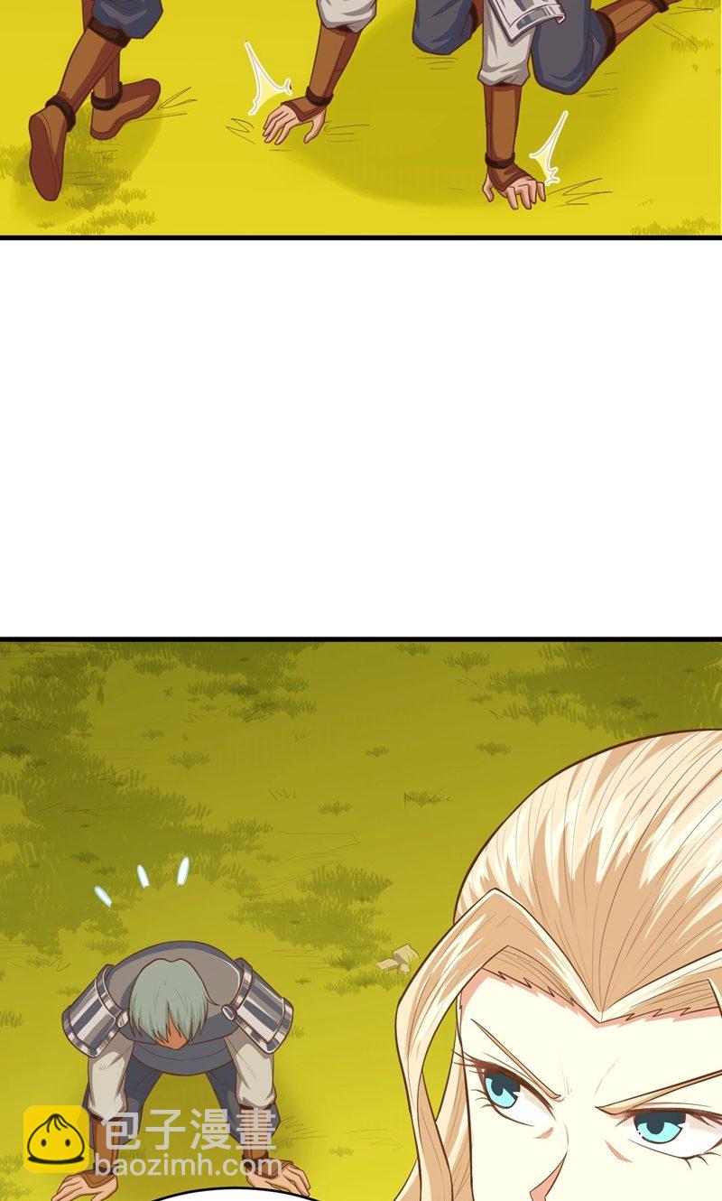 第56话(1/2)-第57话