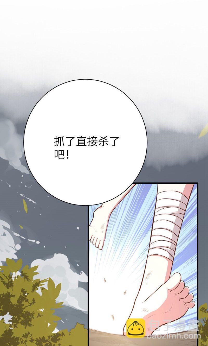 第56话(1/2)-第57话