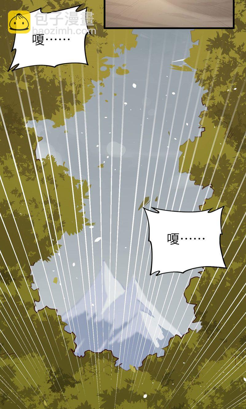 第56话(1/2)-第57话